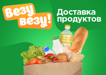 Компания Компания