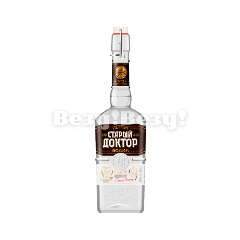 Везу! Везу! (7) (1)