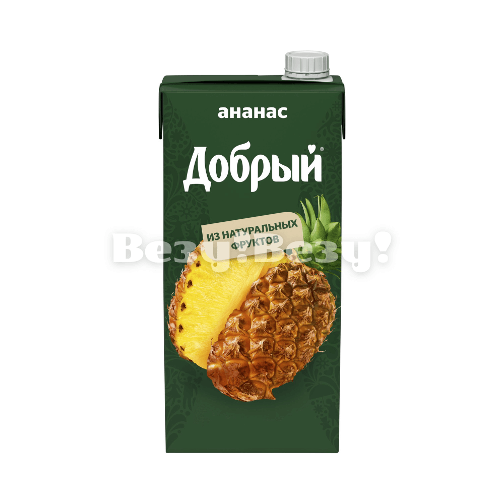 Везу! Везу! (1)