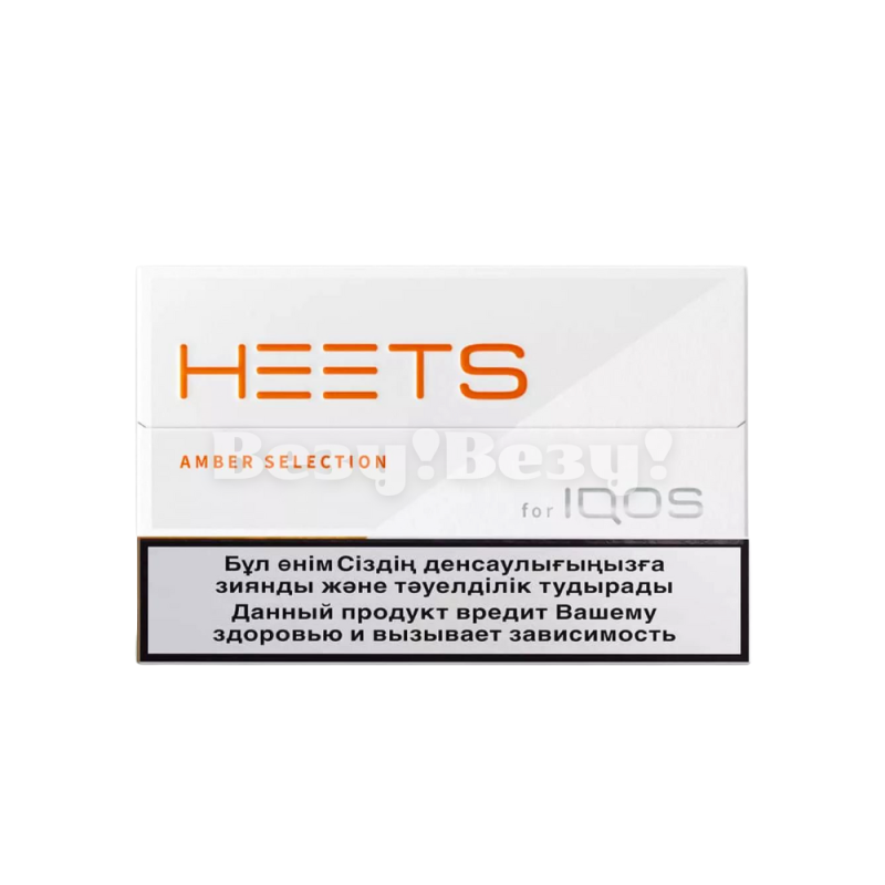 HEETS AMBER SELECTION