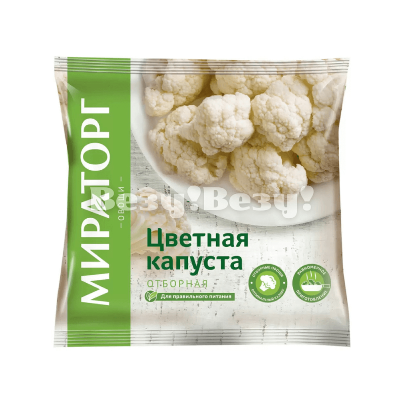 Везу! Везу! (1)