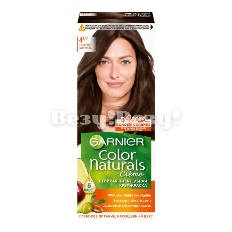 Везу! ВЕЗУ! (1) (1)