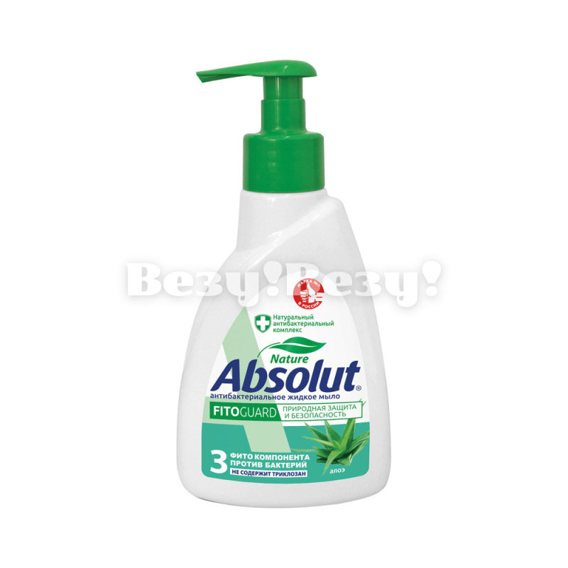 Везу! Везу! (3) (1)