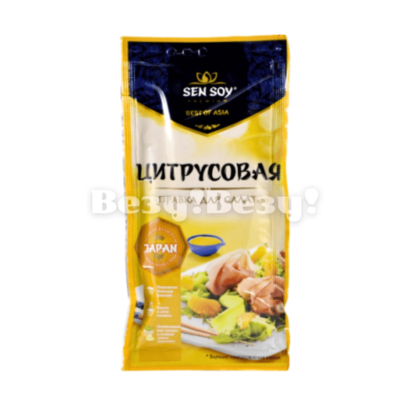 Заправки для салатов