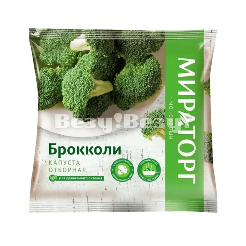 Везу! Везу! (2) (1)