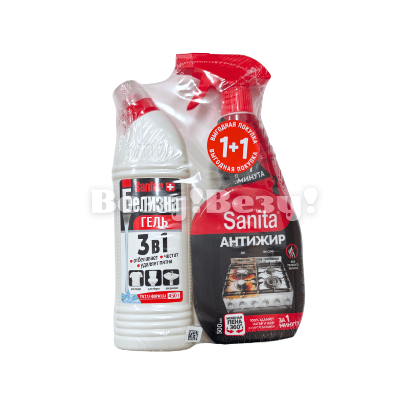 Везу! Везу! (4) (1)