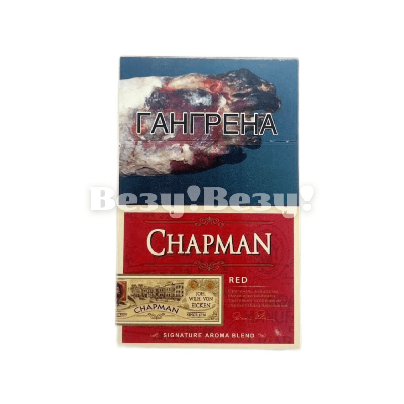 Везу! Везу! (1)