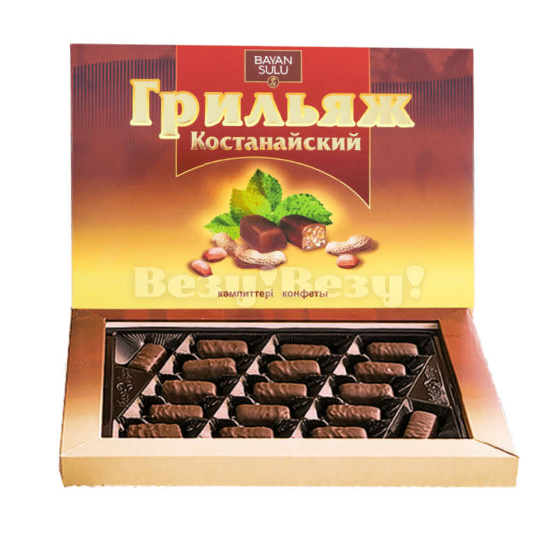 Я