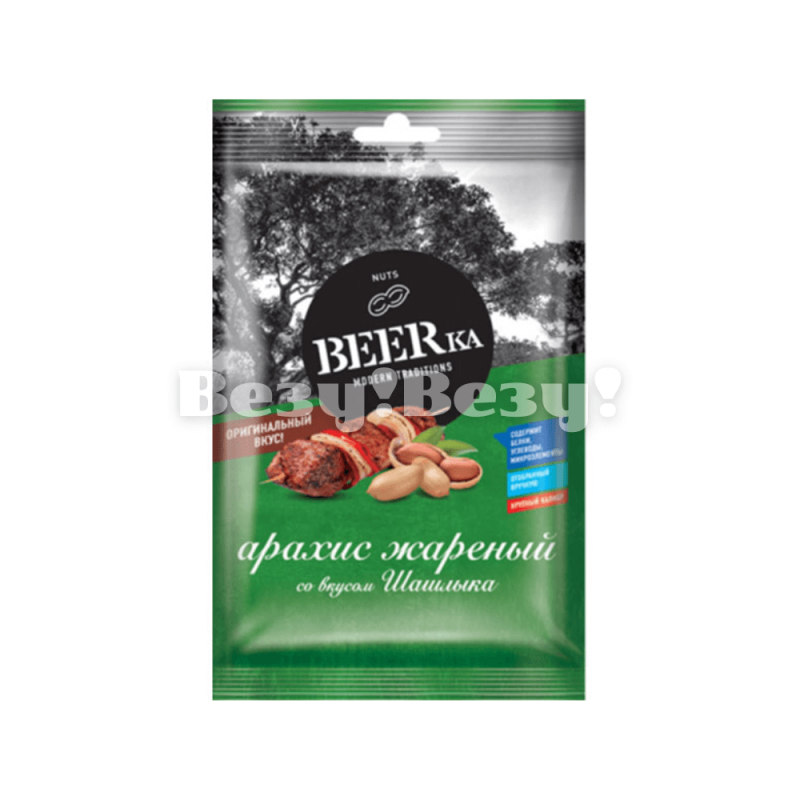 Везу! Везу! (2) (1)