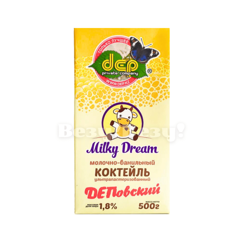 Везу! ВЕЗУ!-min