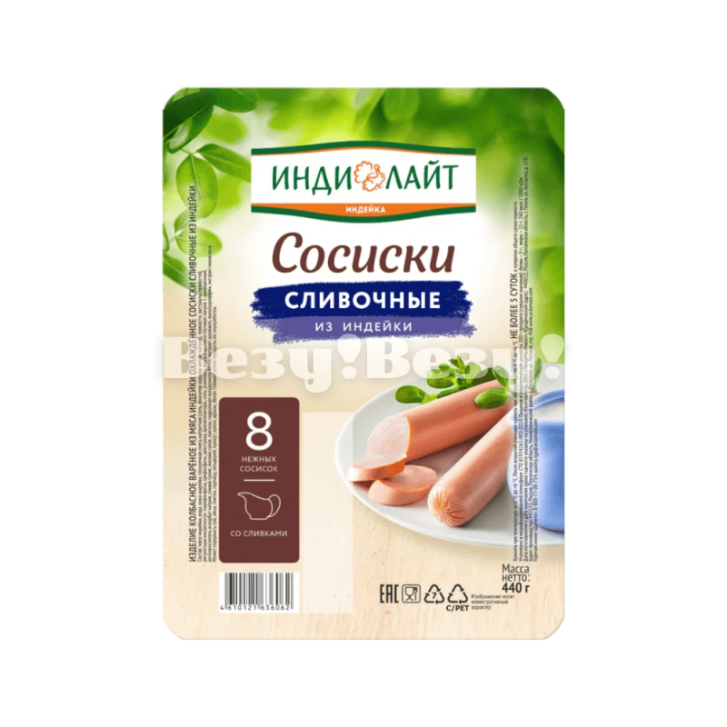 Везу! Везу! (3) (1)