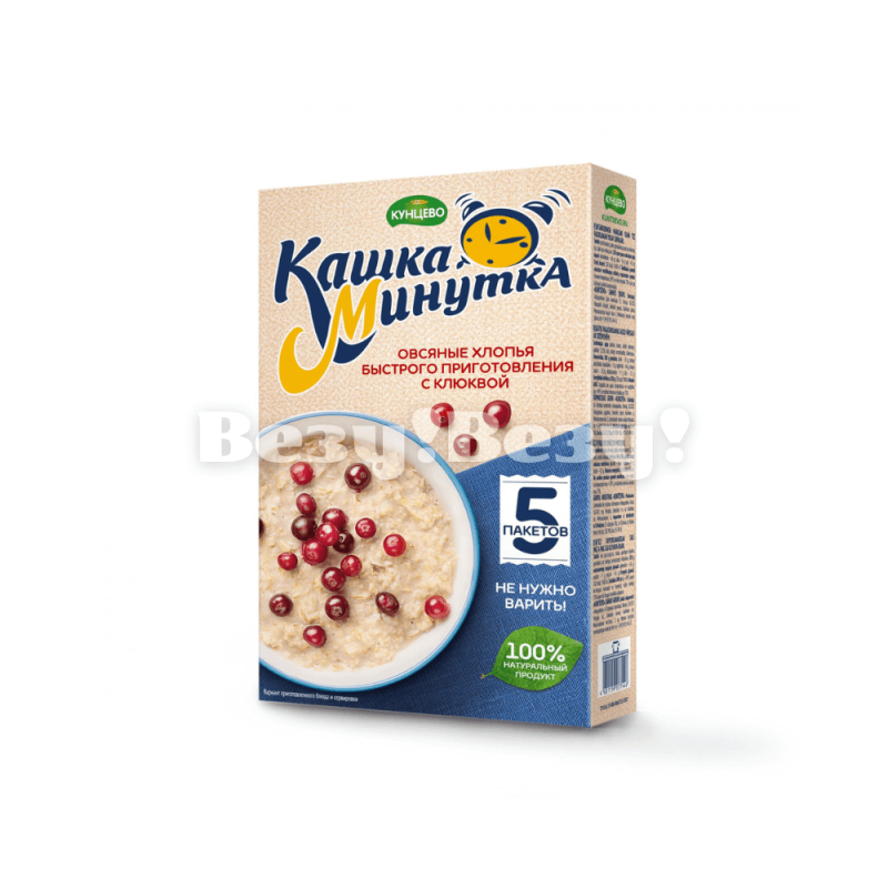 кашка минутка с клюквой
