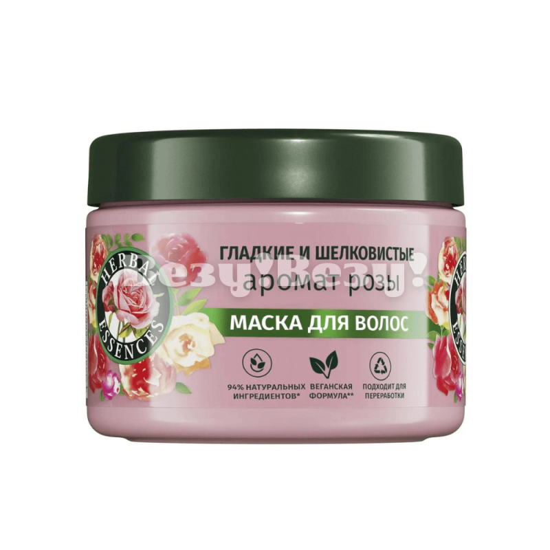 Везу! Везу! (2)