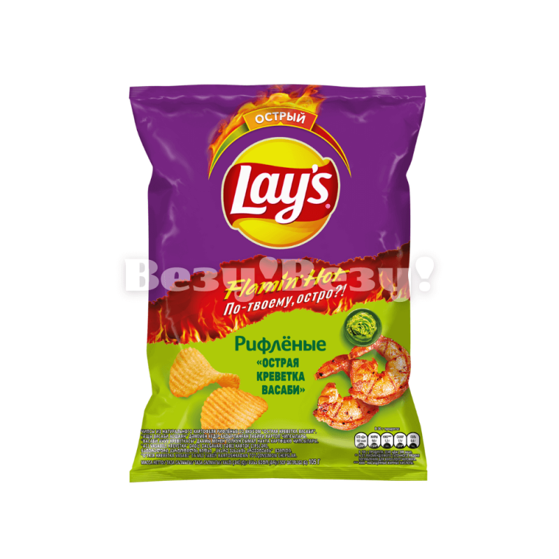 Везу! Везу! (2) (1)