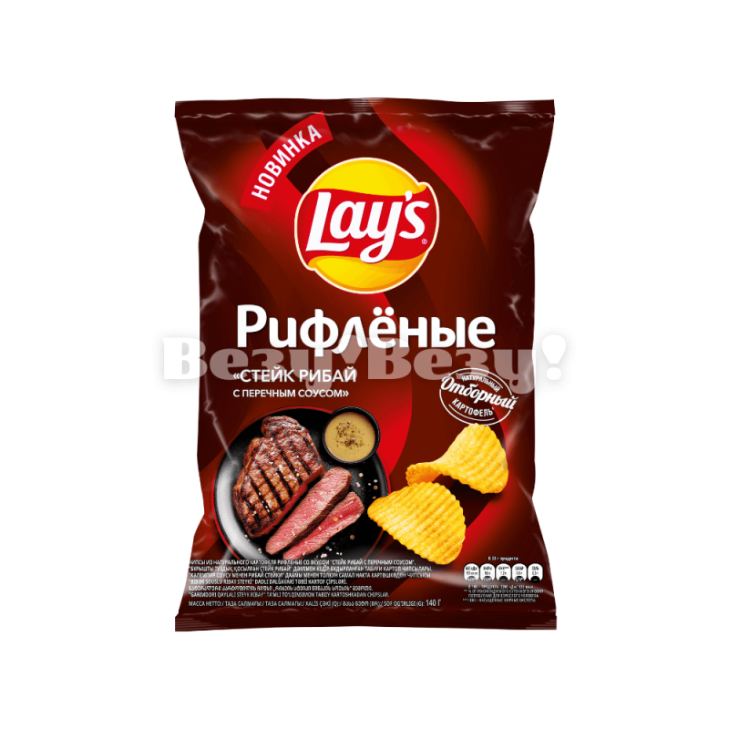 Везу! Везу! (8) (1)