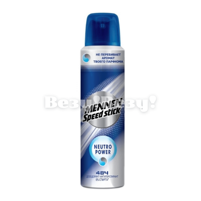 Везу! ВЕЗУ! (1)