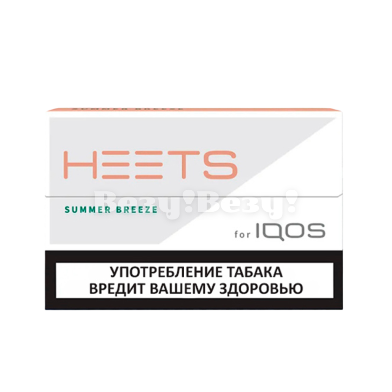 HEETS SUMMER BREEZE