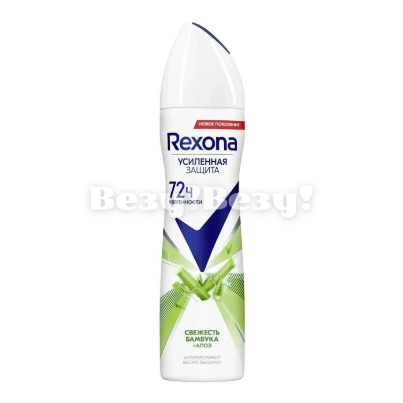 лучшие магазины Рудного