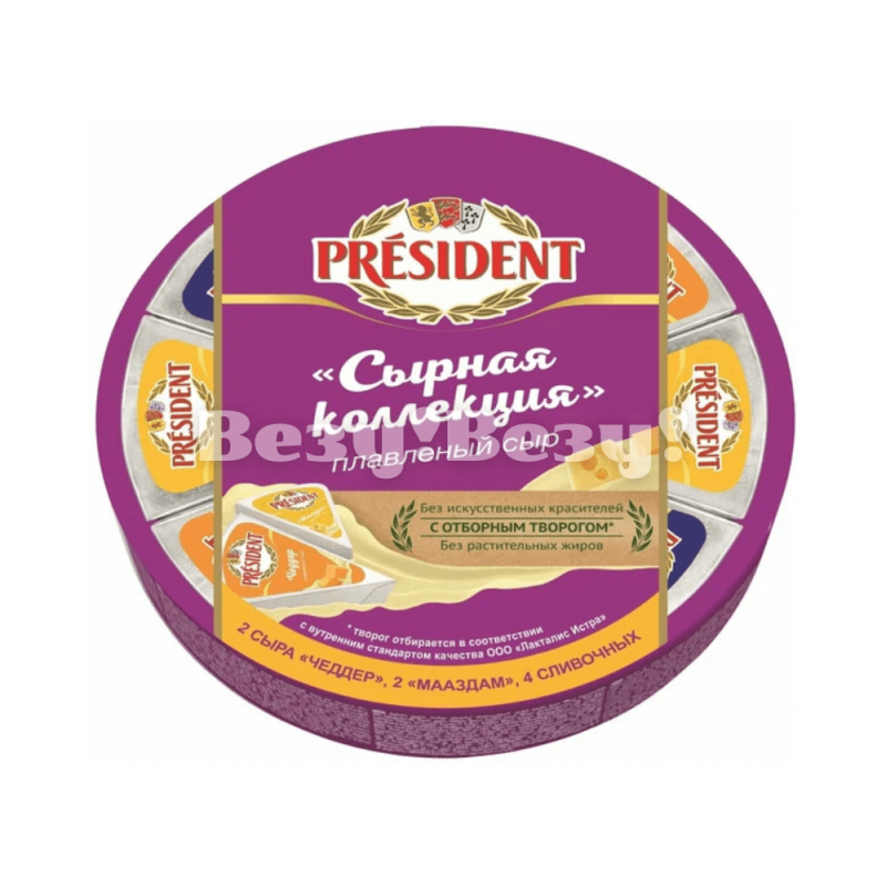 Везу! Везу! (3) (1)