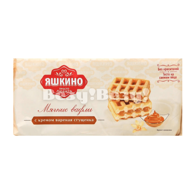 Вафли Яшкино
