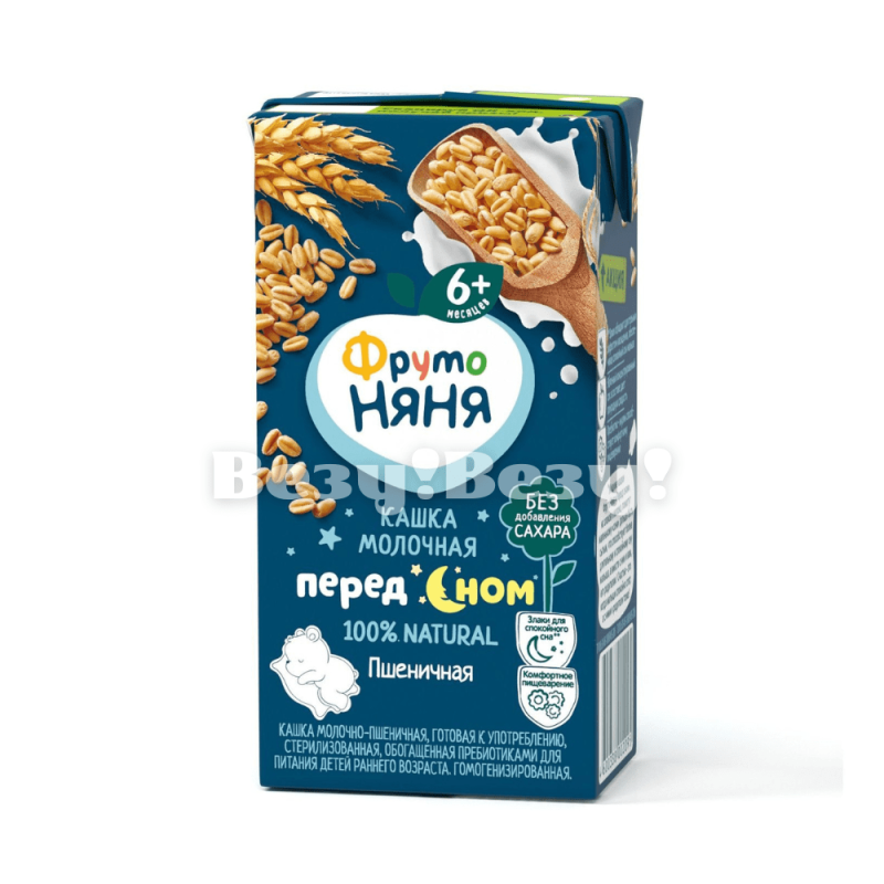 Везу! ВЕЗУ! (1)-min