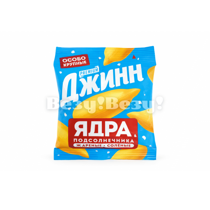 Везу! Везу! (1)