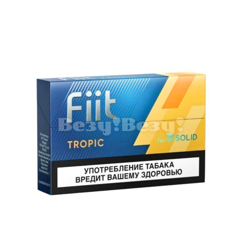 FIIT TROPIC
