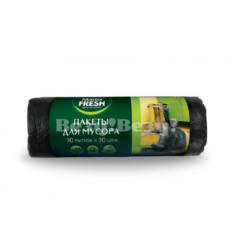 Везу! ВЕЗУ! (2)-min