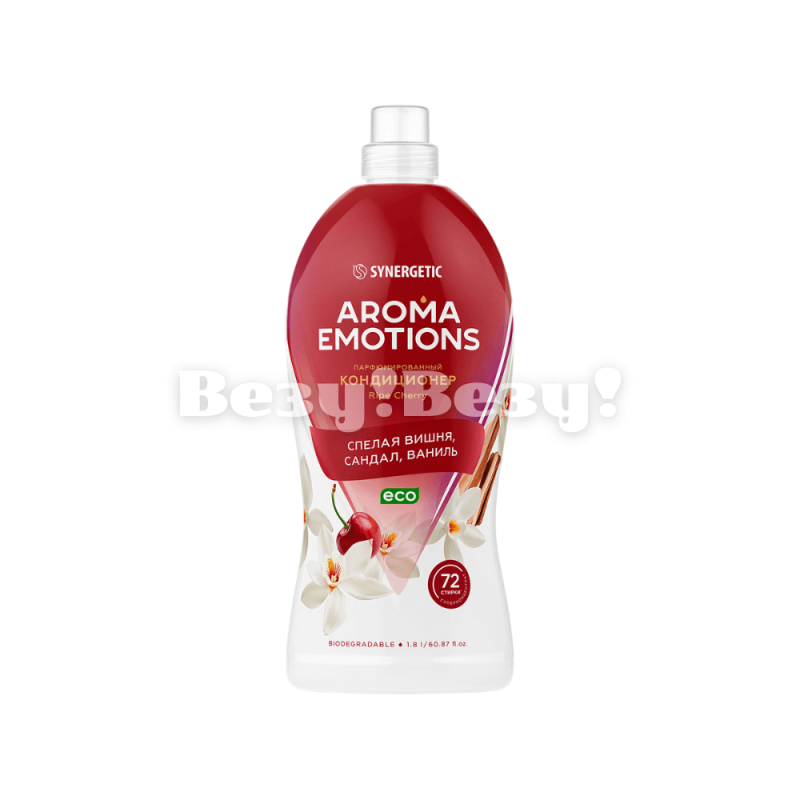 Везу! Везу! (1)