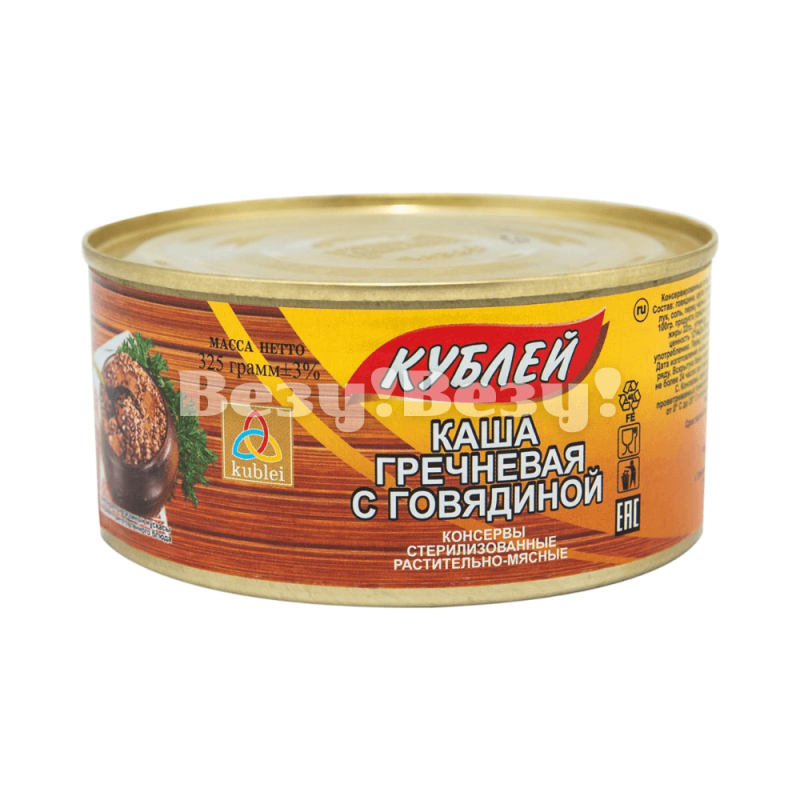 Каша гречневая с говядиной