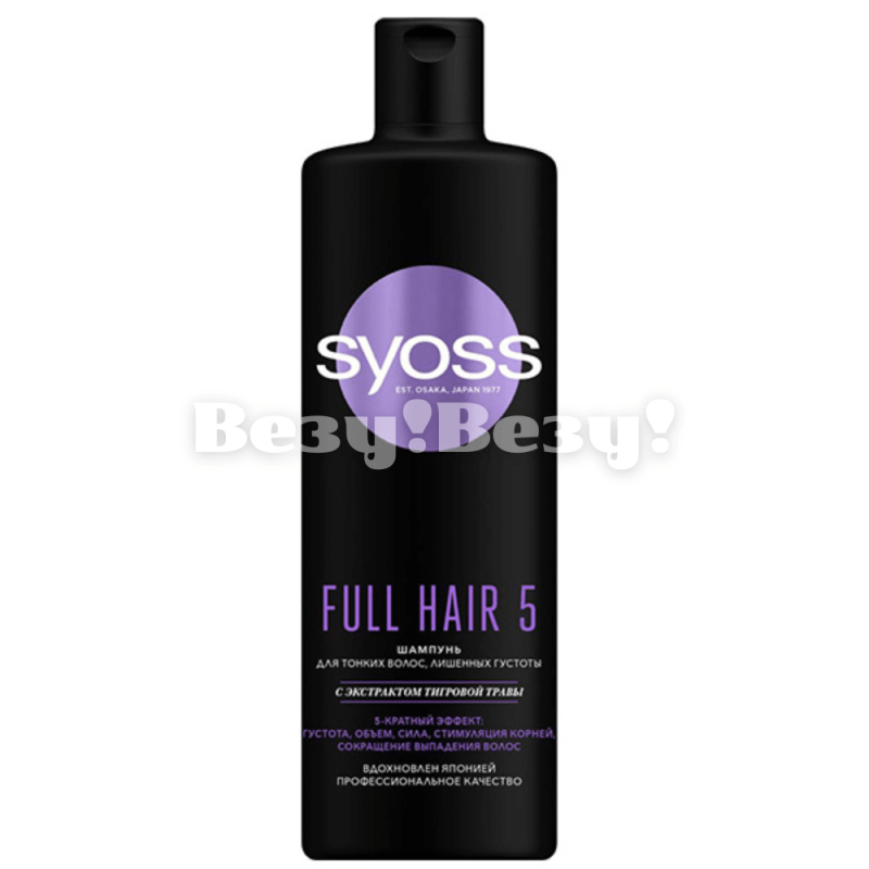 классный шампунь