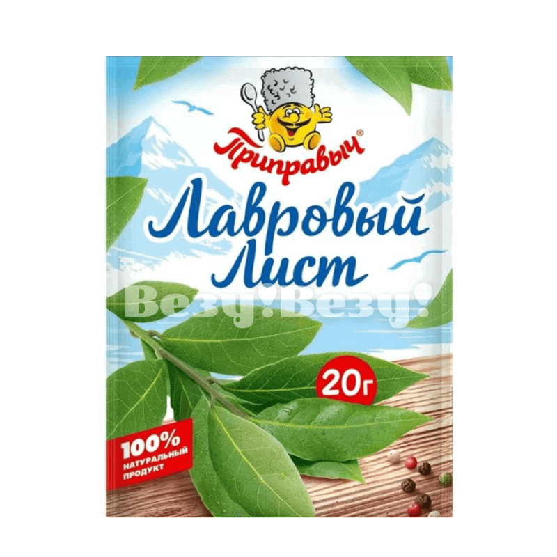 Везу! ВЕЗУ! (1) (1) (1) (1) (1) (1) (1) (1)