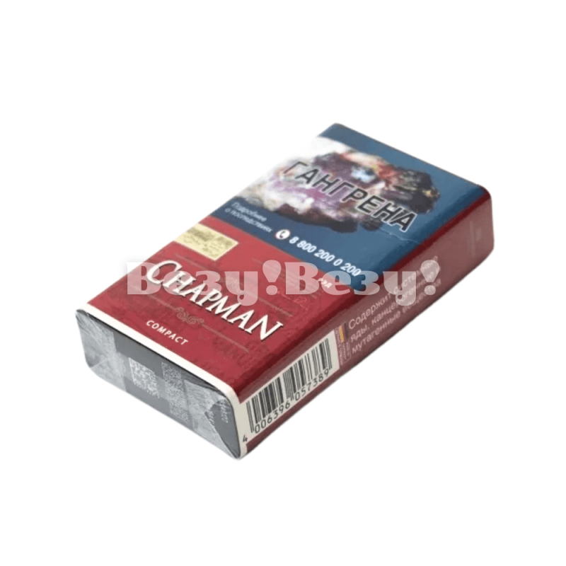 Везу! Везу! (2) (1)