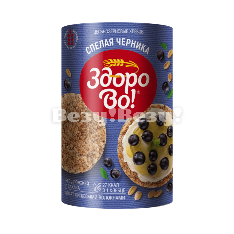 Здорово (1)