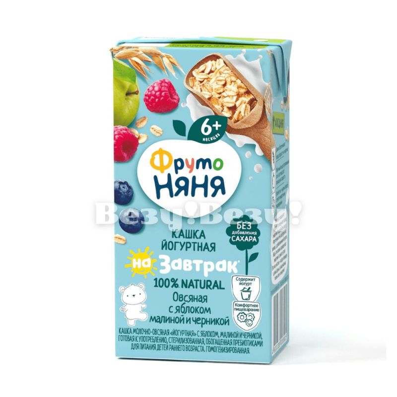 Везу! ВЕЗУ!-min