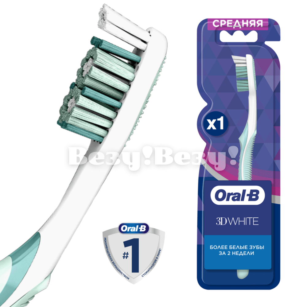 Везу! ВЕЗУ! (2) (1)