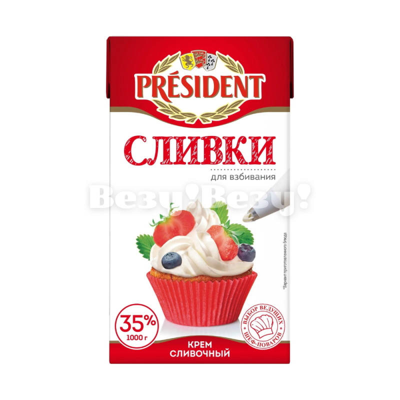 Везу! ВЕЗУ!