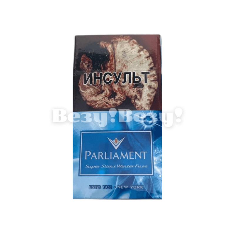 Везу! Везу! (4) (1)