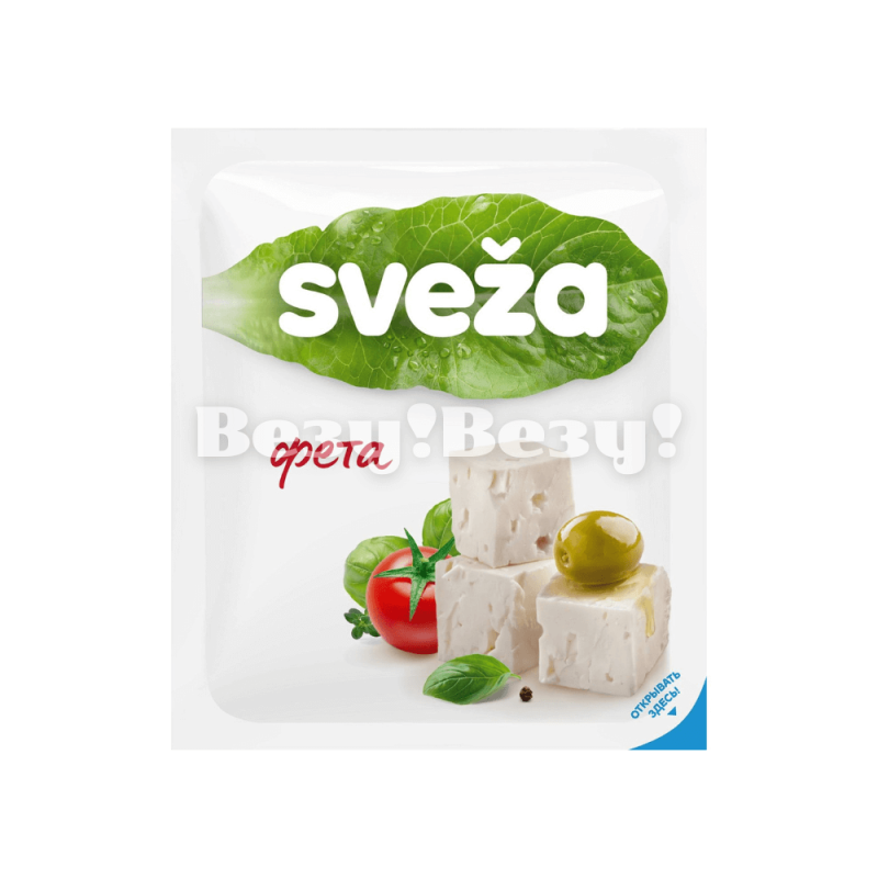 Везу! Везу! (10) (1)