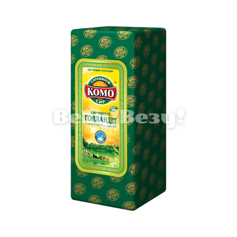 Сыр Голландия Комо 45%