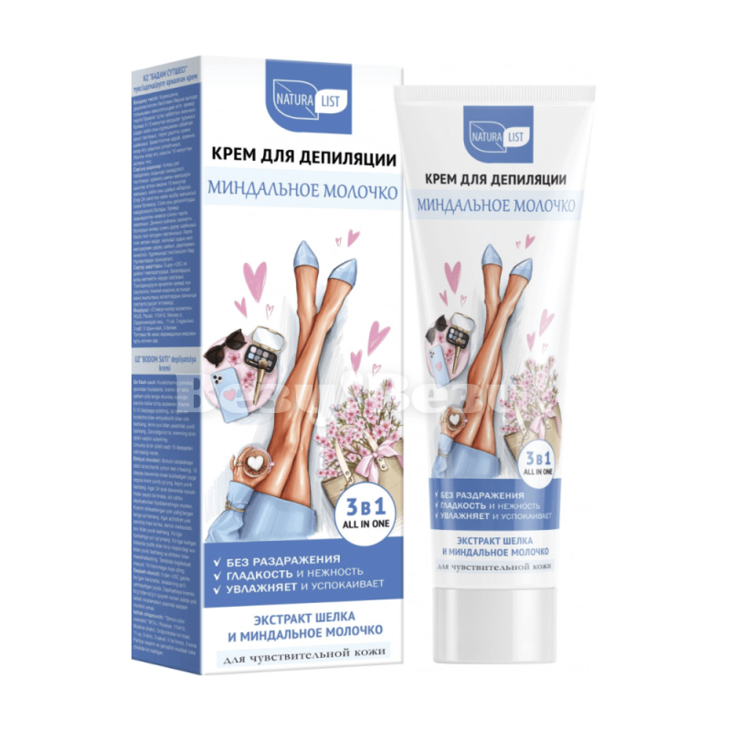 Везу! ВЕЗУ!-min