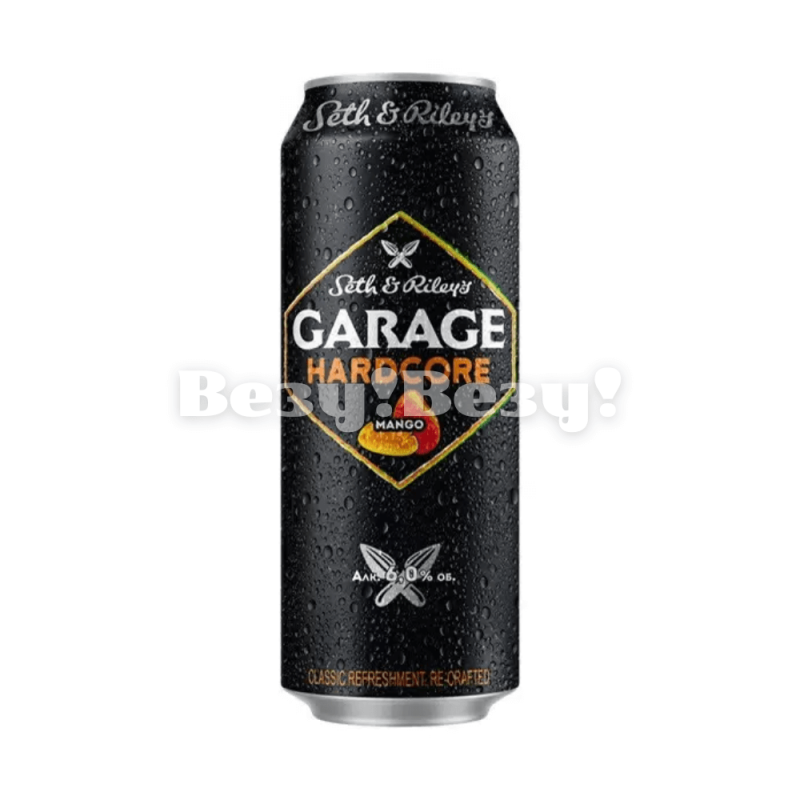 Напиток Гараж доставка Напиток Гараж доставка