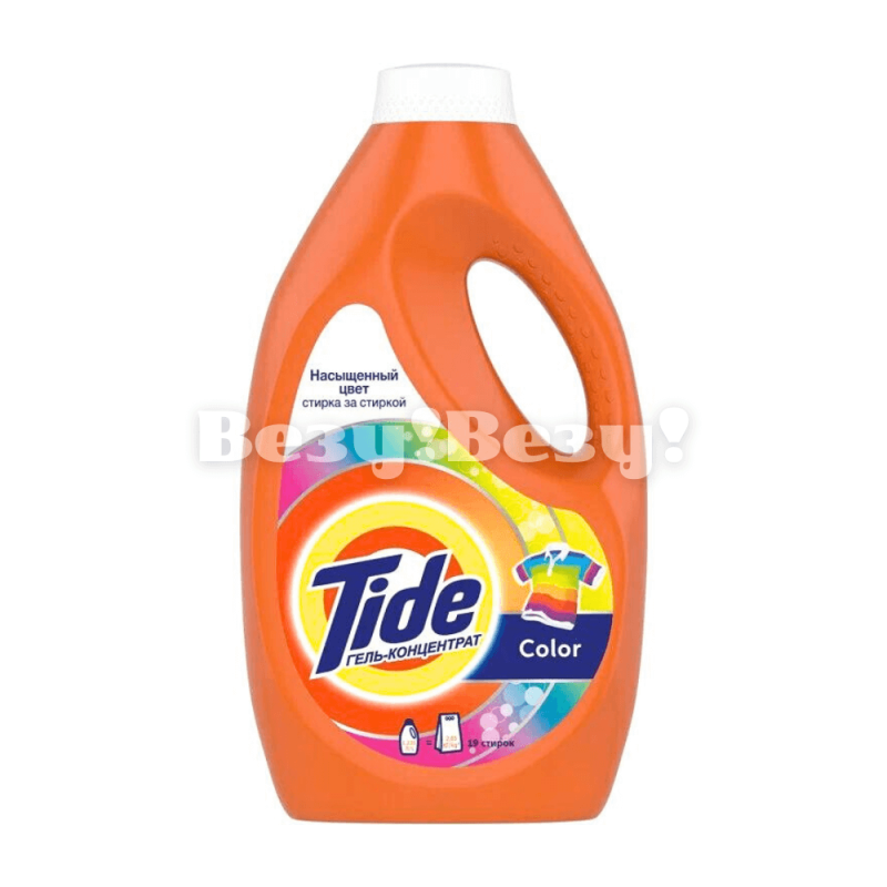 Tide гель для стирки цветного белья
