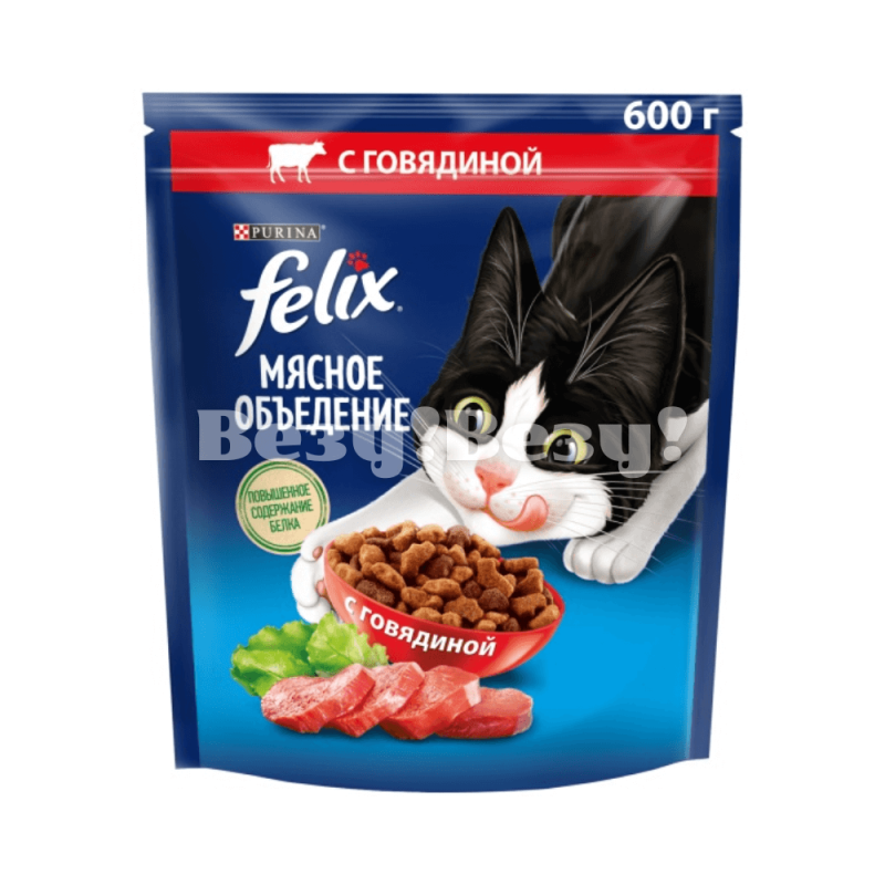 Корм для кошек с говядиной