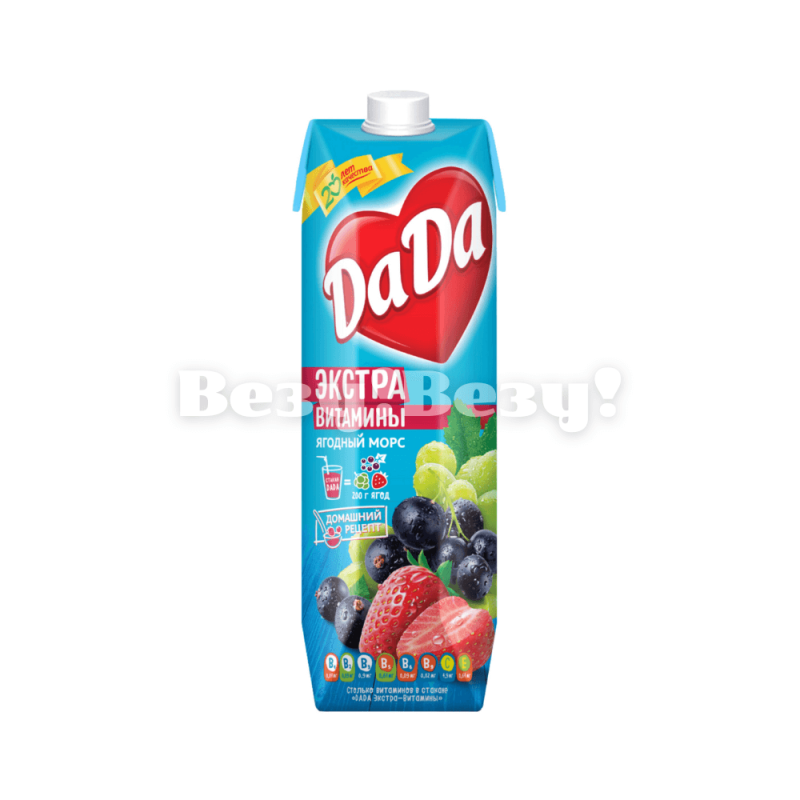 Везу! Везу! (5) (1)