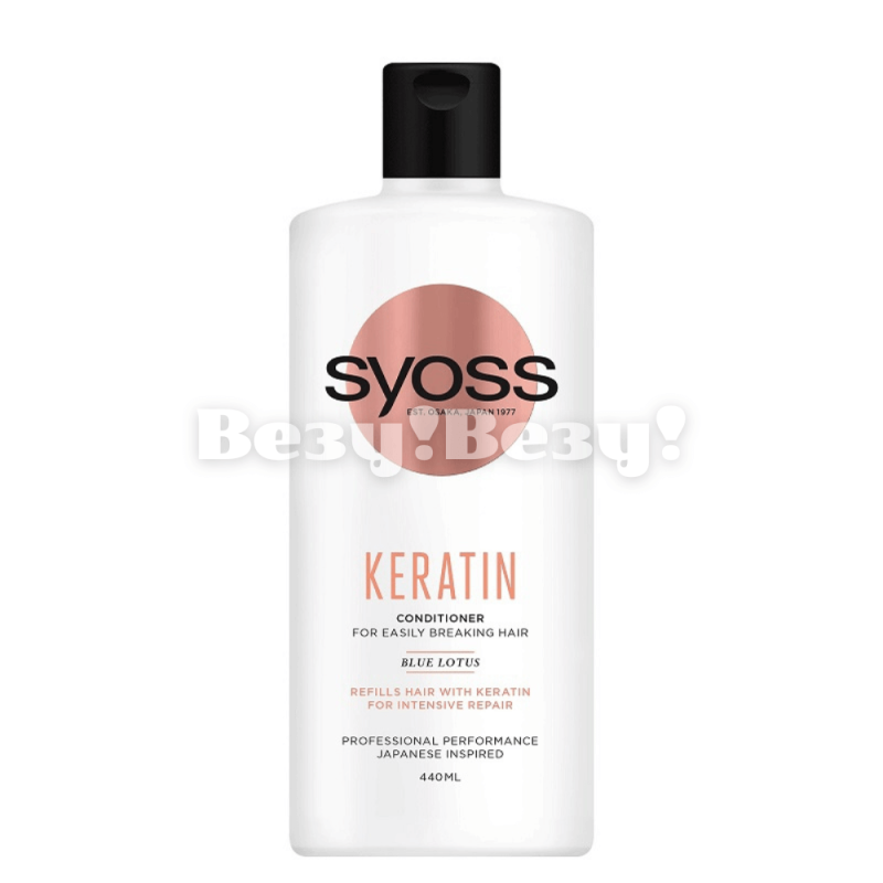 Бальзам для ломких волос