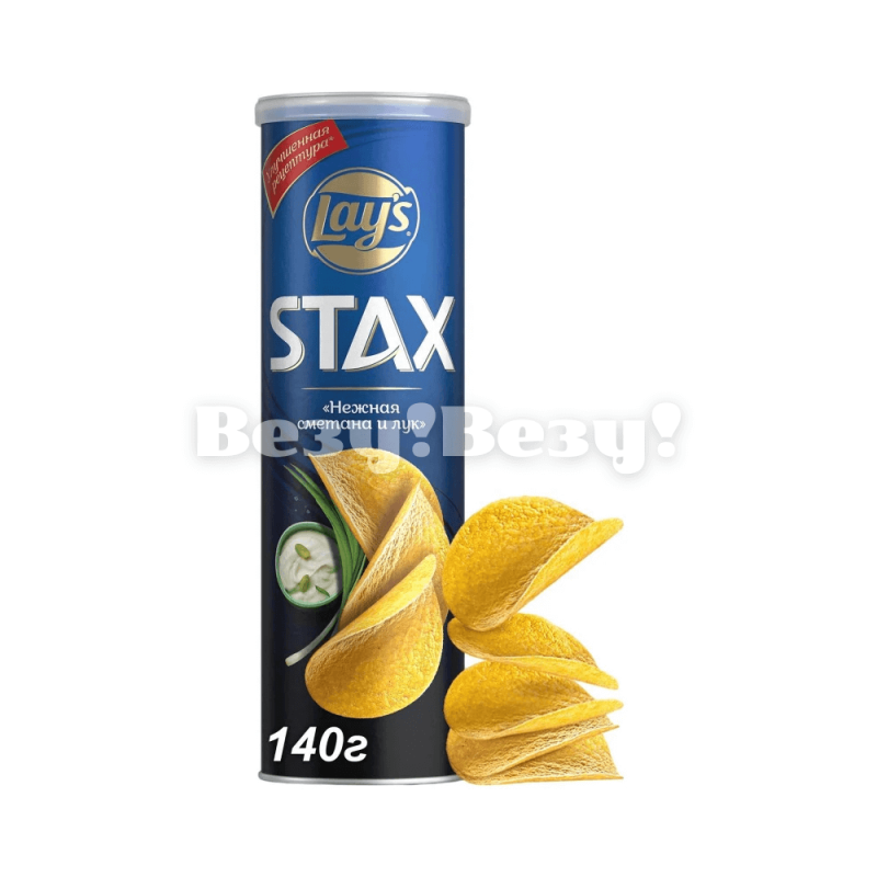 Лейз стакс