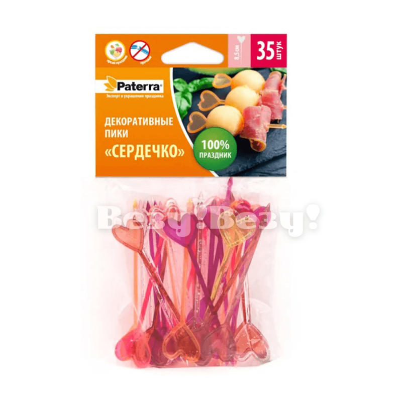 Везу! ВЕЗУ! (1)