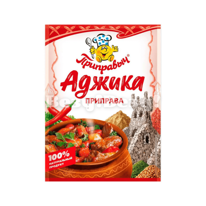 Везу! Везу! (5) (1)