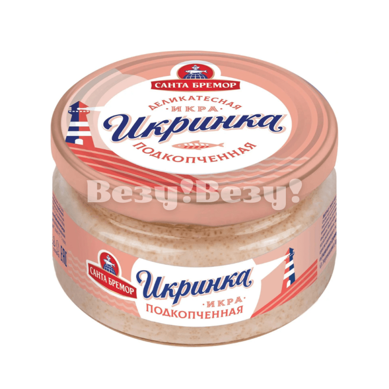 Икринка Икра подкопченная деликатесная 160гр